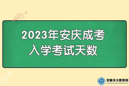 手繪風教師節趣味條漫公眾號首圖 (1).jpg