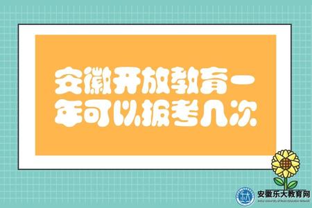 自考本科和高考哪個更難.jpg