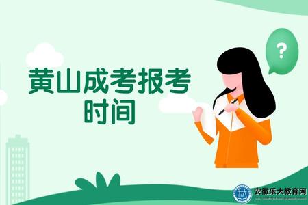 撞色搭配扁平插畫志愿填報指南公眾號推圖 (2).jpg