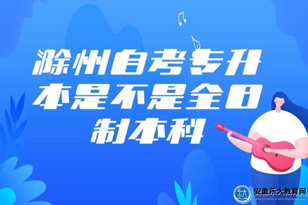 插畫風暑假吉他班招生宣傳公眾號推圖 (2).jpg