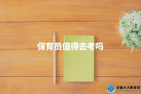 藥學畢業可以從事什么崗位 (5).jpg