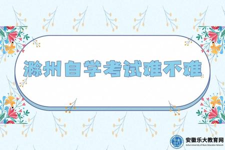 清新手繪學生成人活動典禮邀請函公眾號推圖.jpg