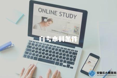 阜陽學歷提升的正規機構排名（了解阜陽學歷提升機構的排名情況）