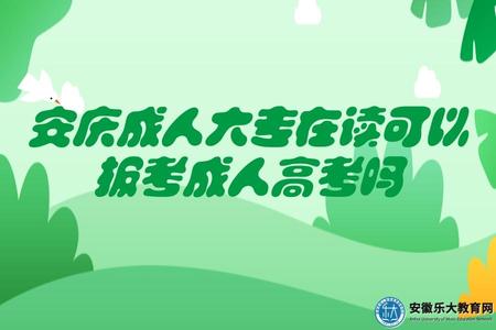扁平插畫風暑假夏令營招生宣傳公眾號推圖 (4).jpg