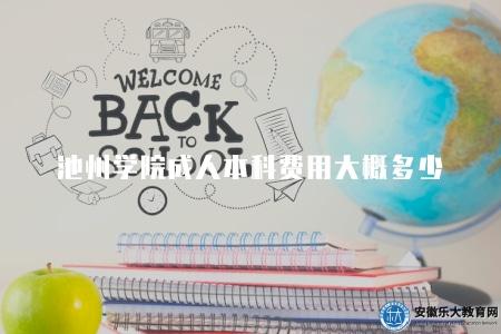 六級查詢時間(于考后一個月左右公布成績) 六級查詢時間(于考后一個月左右公布成績)