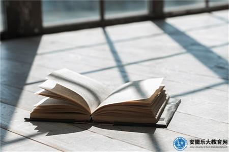 合肥工業大學本科自考報名需要達到什么條件（要達到4個條件）