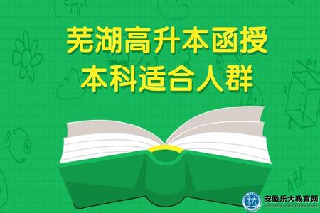 綠色手繪幼兒園秋季開學招生公眾號推圖 (23).jpg