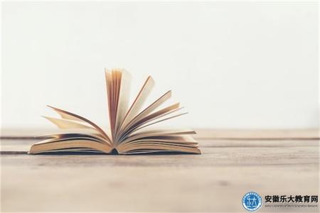 合肥成人高考需要满足哪些条件（有什么学历要求）