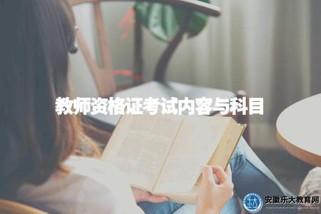 函授大專學歷最快多久拿證 (25).jpg