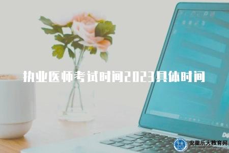 英語六級多少分過（英語6級多少分過）
