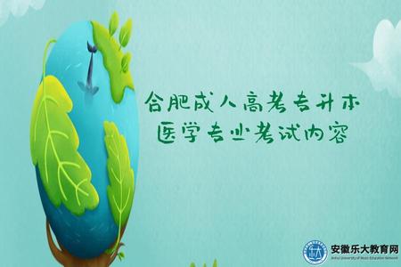 清新插畫世界環境日宣傳公眾號推圖 (8).jpg