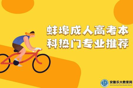 鍛煉健身好課來襲.jpg
