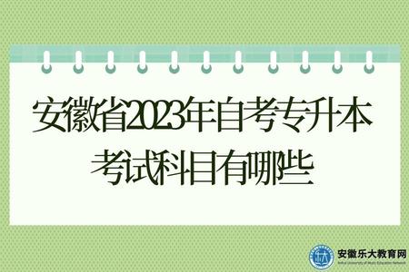 合肥財經職業學院高等學歷繼續教育招生簡章.jpg