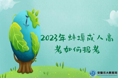 清新插畫世界環境日宣傳公眾號推圖 (1).jpg