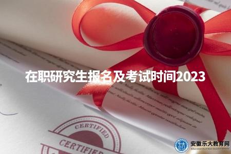 成考可以考研嗎 (6).jpg