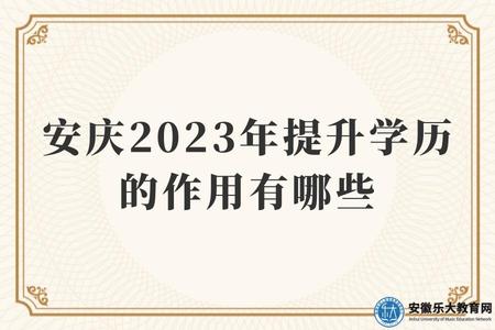 4月池州自考考試時間安排.jpg
