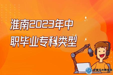插畫風少兒主持教育招生公眾號推送首圖 (1).jpg