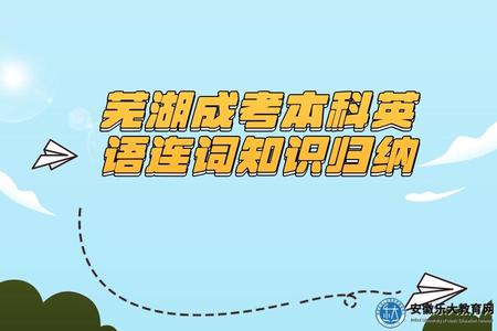 卡通風高考加油青春回憶條漫公眾號推圖 (9).jpg