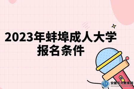 可愛插畫少兒主持演講興趣班招生公眾號推送首圖 (2).jpg