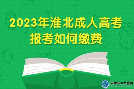 綠色手繪幼兒園秋季開學招生公眾號推圖 (4).jpg
