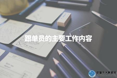 成考有學位證么 (2).jpg
