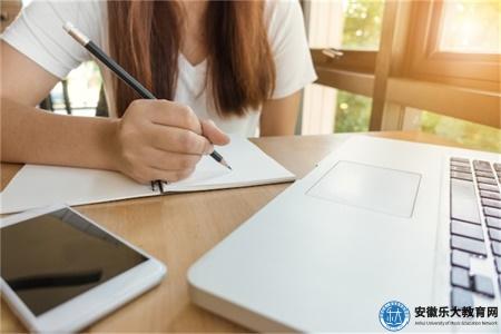 黄山市自考报名方法（四个步骤）