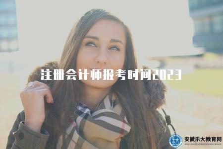 合肥有哪些值得推薦的學歷提升機構（4家正規的合肥學歷提升院校）