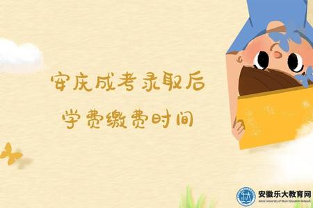 可愛插畫風畢業典禮邀請函公眾號首頁推圖 (7).jpg