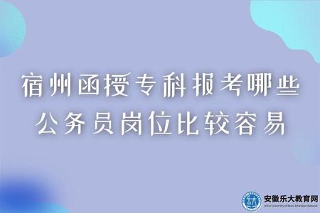 安徽省成人自考有什么專業不考數學.jpg