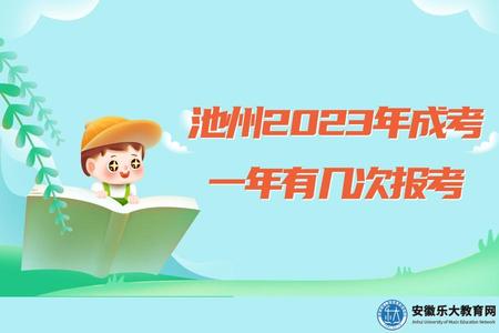 綠色插畫春季幼兒園招生公眾號推圖 (7).jpg