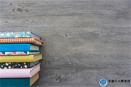 合肥濱湖職業技術學院（成人高考的3個特點）