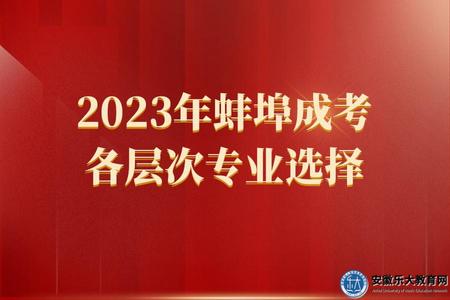 紅色大氣建校100周年校史學習教育公眾號推送首圖.jpg