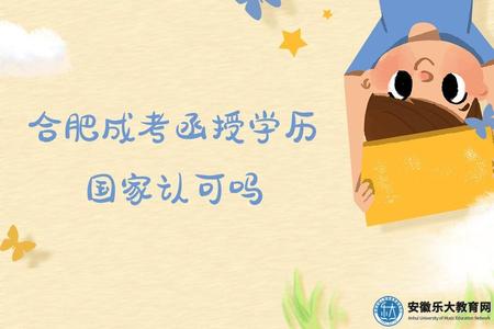 可愛插畫風畢業典禮邀請函公眾號首頁推圖 (10).jpg