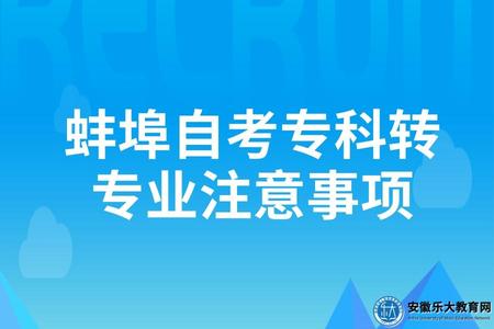 藍色簡約漸變招聘宣傳微信招聘公眾號推圖 (11).jpg