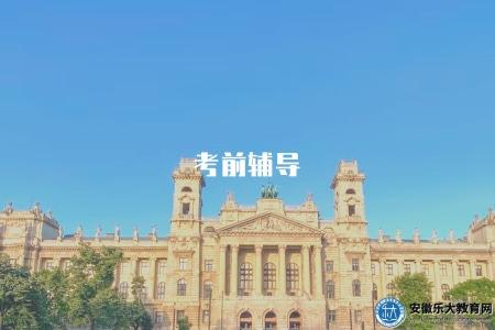 考前輔導（提供2023年考前備考輔導建議和方法）