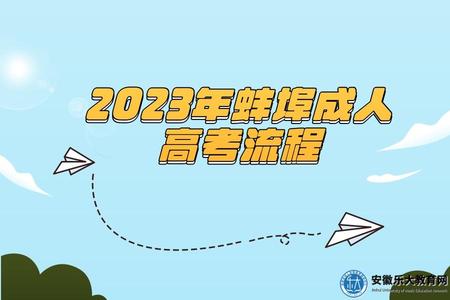 卡通風高考加油青春回憶條漫公眾號推圖 (17).jpg