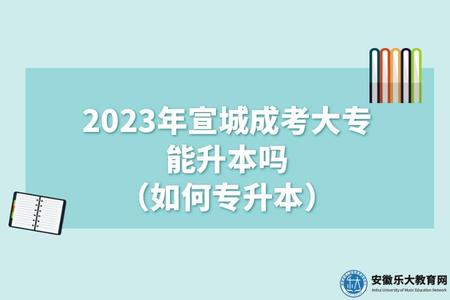 安徽自考畢業證書和學士學位證書樣本 (2).jpg