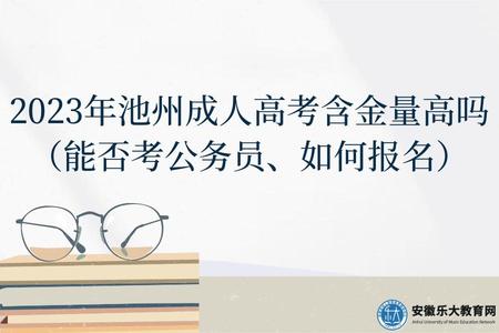 自考本科畢業證書長什么樣 (1).jpg
