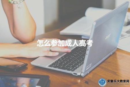 考上合工大算學霸嗎(了解考入安徽大學是否代表學霸).jpg