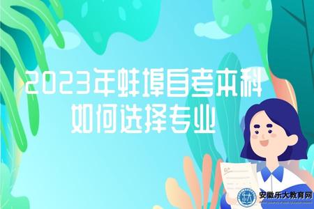 簡約清新開學季招生培訓公眾號推圖 (1).jpg