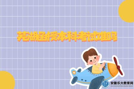 扁平插畫風幼兒園家長會邀請函公眾號首頁推圖 (9).jpg