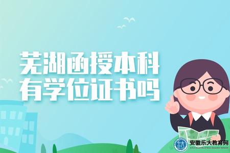 小清新插畫風可愛卡通入學指南公眾號推圖 (20).jpg