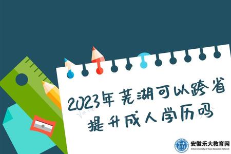 廣州中小學暑假放假時間公眾號推圖 (2).jpg