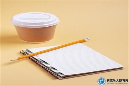 安徽省普通專升本40所本科院校招生計劃（幫助考生規劃自己的備考策略）