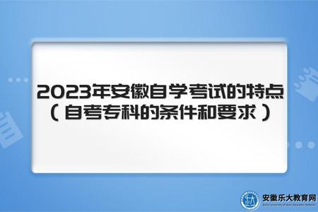 淮北學歷提升機構有哪些.jpg