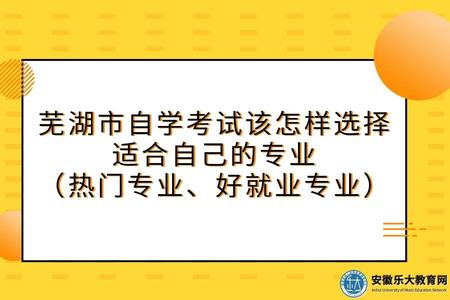 蚌埠醫學院自考畢業申請條件.jpg
