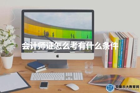 成考有學位證么 (5).jpg