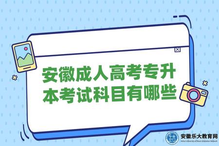 全國成人函授考試時間是一樣的嗎.jpg