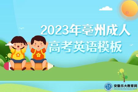 插畫風少兒早教班直播招生公眾號推送首圖.jpg