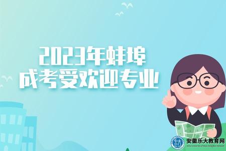 小清新插畫風可愛卡通入學指南公眾號推圖 (22).jpg